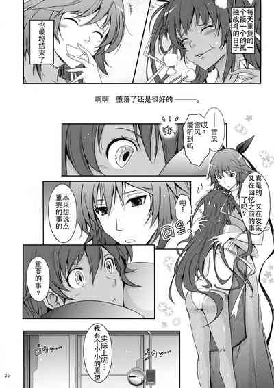 第29页图