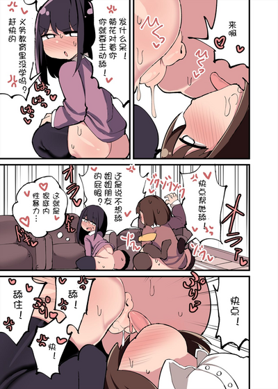 第29頁圖