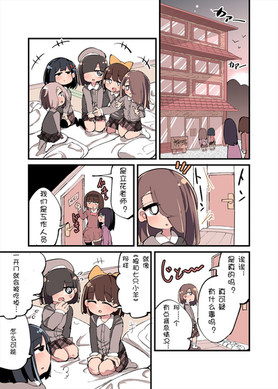 第37頁圖