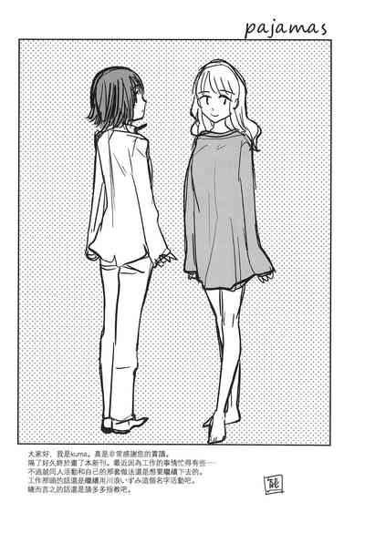 第29页图