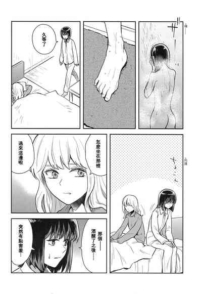 第9页图