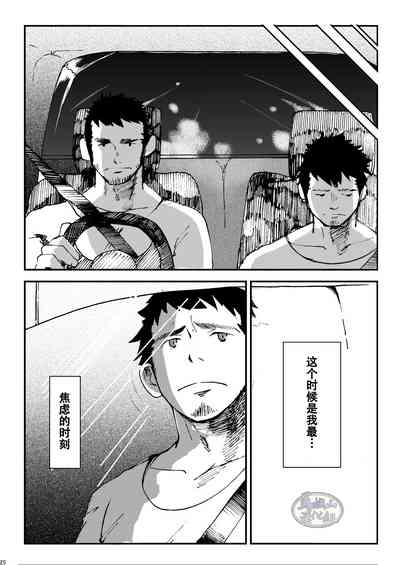 第25頁圖