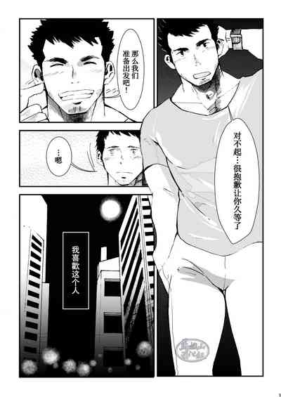 第5頁圖