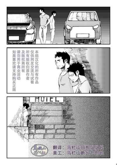 第9頁圖