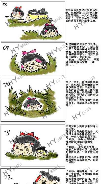 第13页图