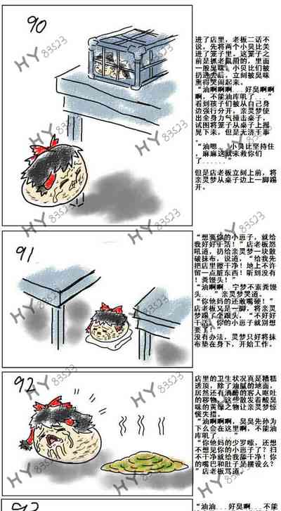 第17页图