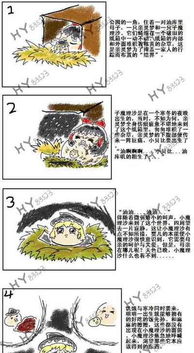 第1页图