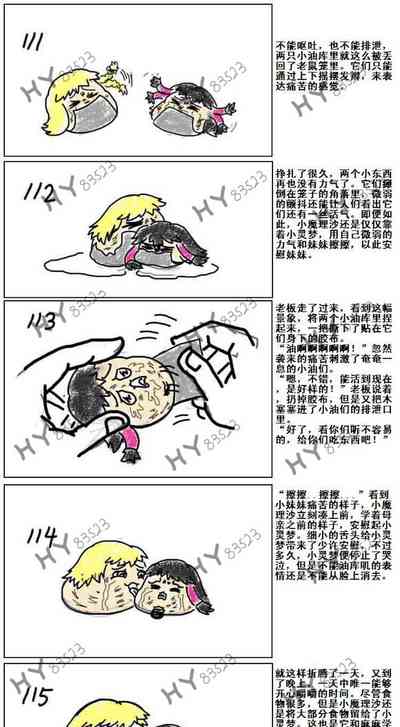第21页图