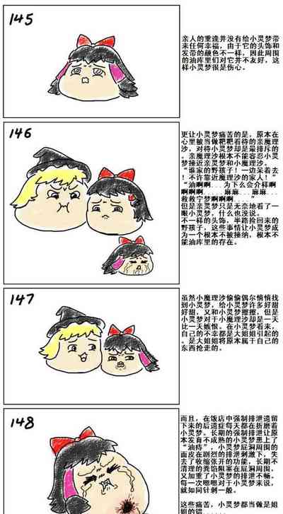 第29页图