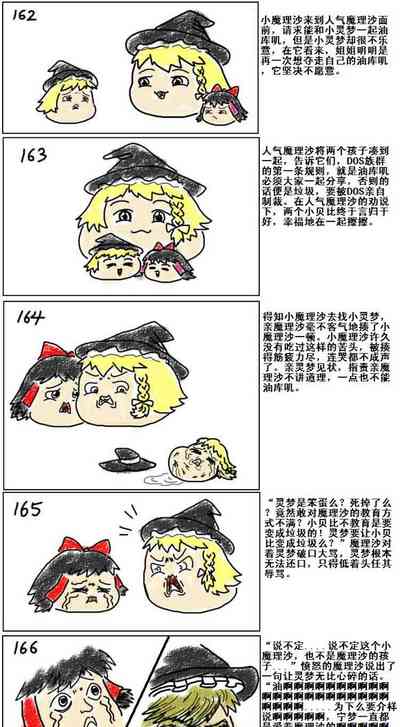 第33页图
