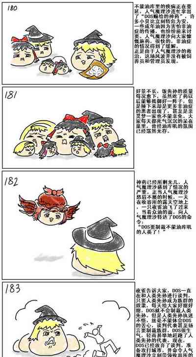 第37页图