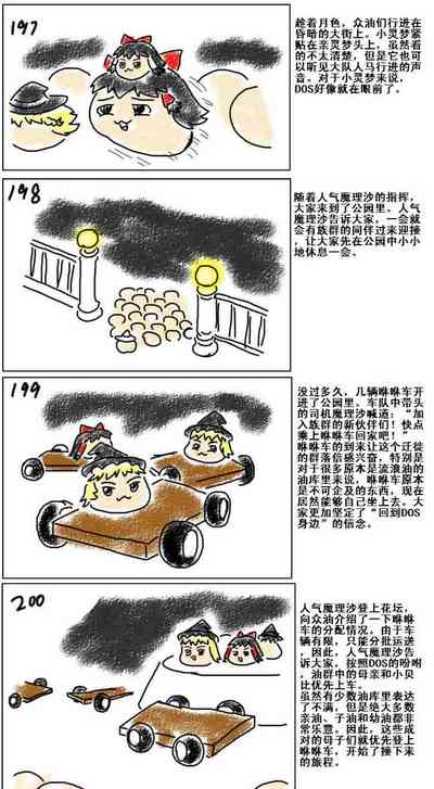 第41页图