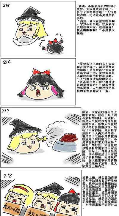 第45页图