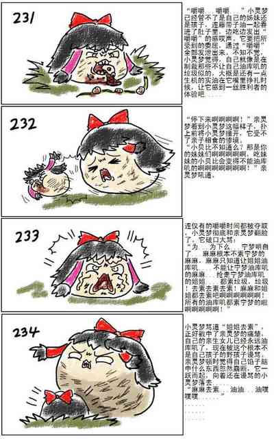 第49页图