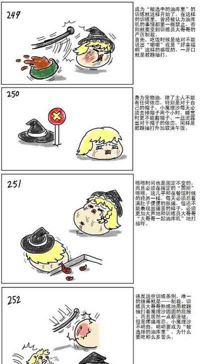 第53页图