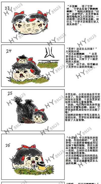 第5页图