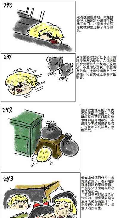 第65页图