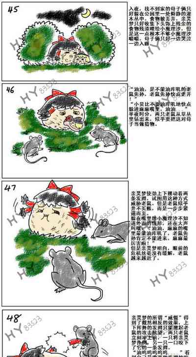 第9页图