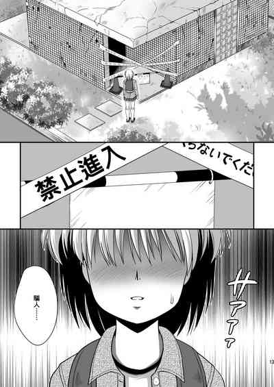 第13頁圖