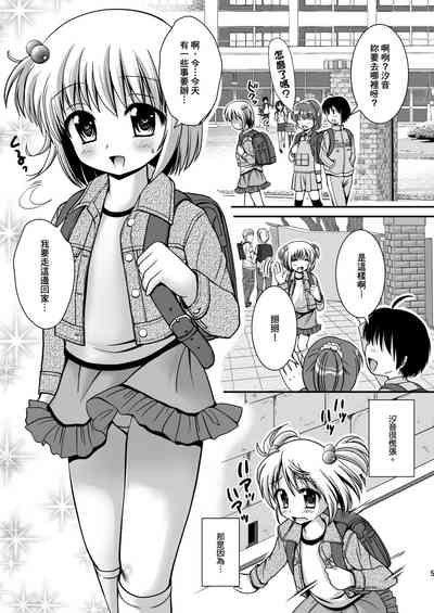 第5頁圖