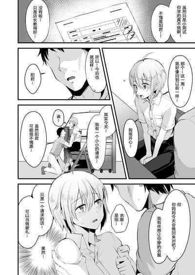 第9頁圖
