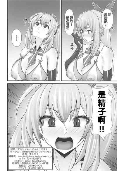 第21页图