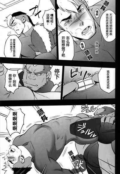 第9頁圖