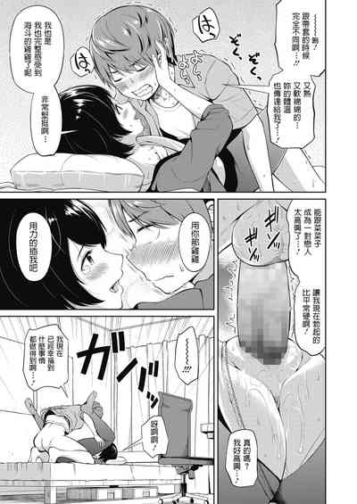 第17页图