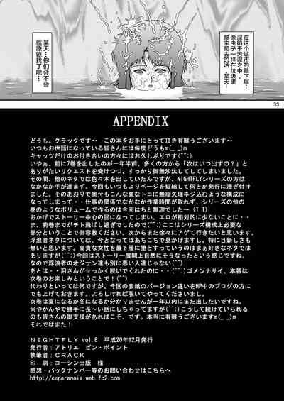 第33頁圖