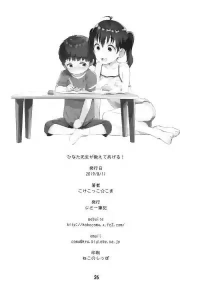 第25頁圖