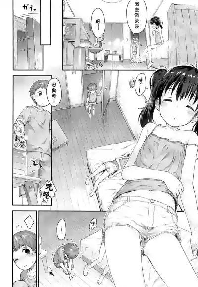 第9頁圖