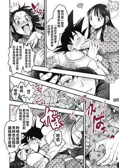 第5頁圖