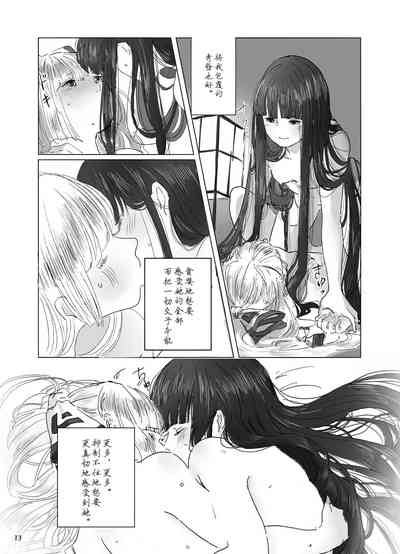 第13頁圖