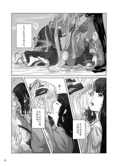 第9頁圖