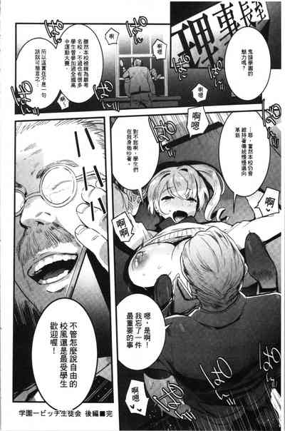 第113頁圖