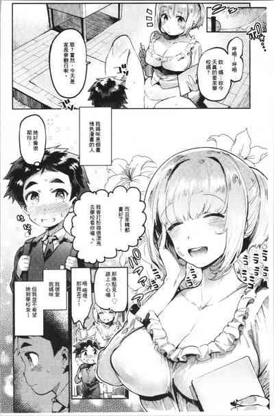 第29頁圖