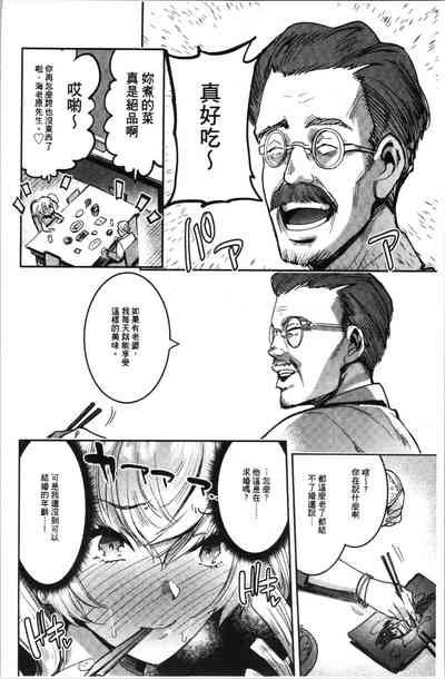 第61頁圖