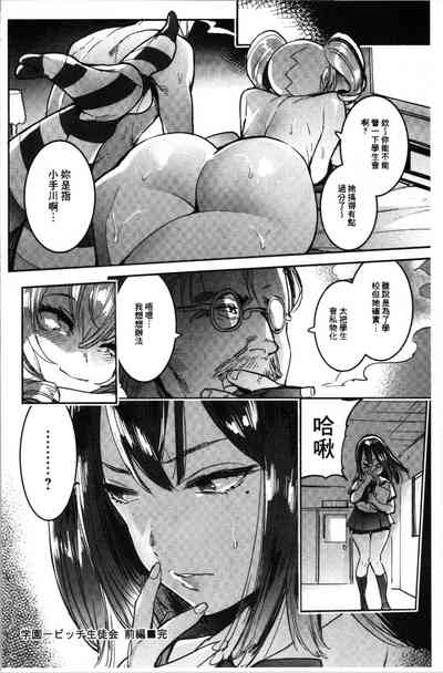 第69頁圖