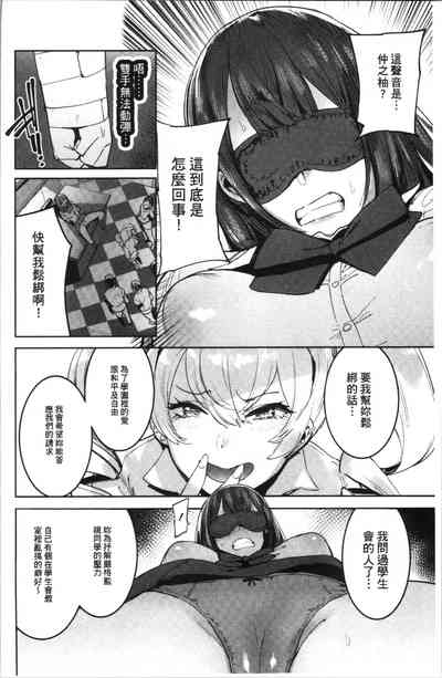 第77頁圖