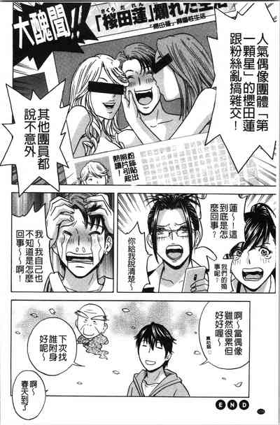 第117頁圖