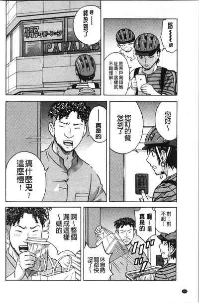 第141頁圖