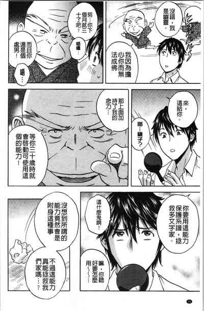 第29頁圖