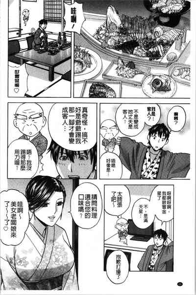 第69頁圖