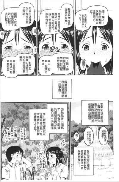 第165頁圖