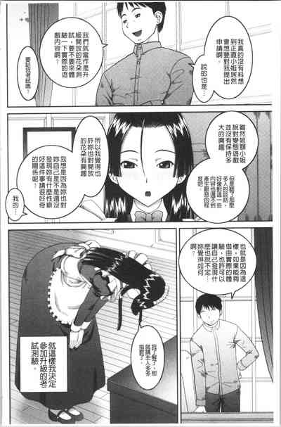 第201頁圖