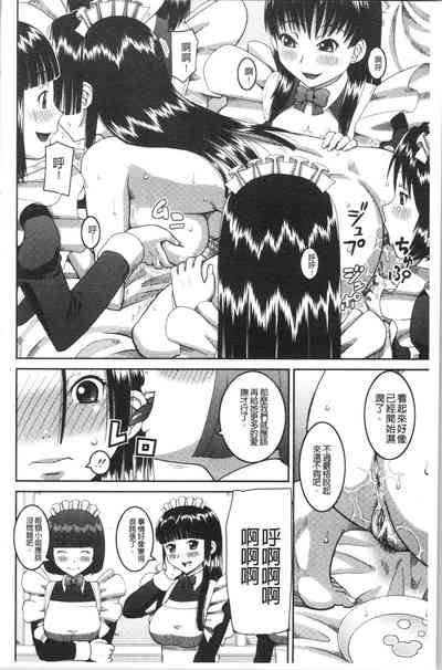 第205頁圖