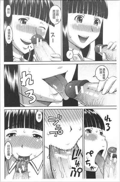 第77頁圖
