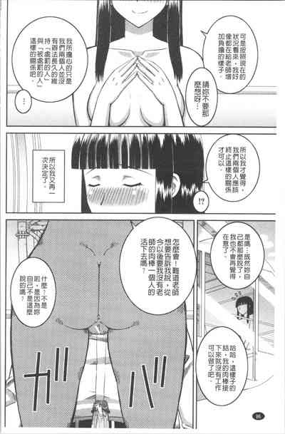 第89頁圖