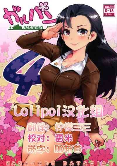 第1頁圖