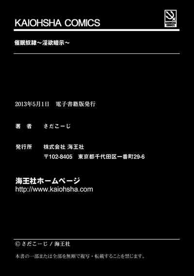 第197页图